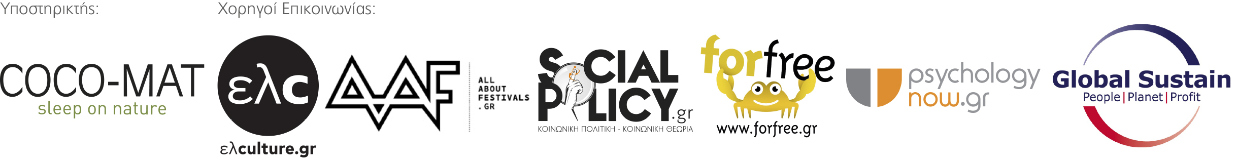 έδρα coop