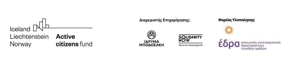 έδρα coop