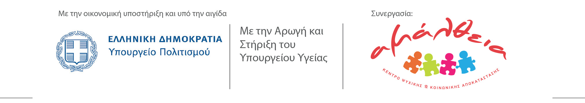 έδρα coop