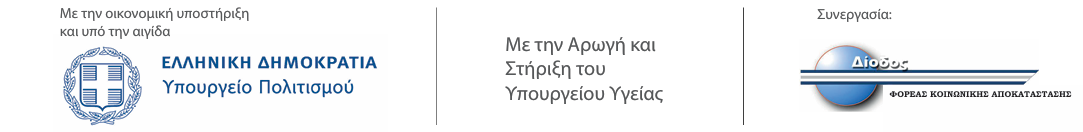 έδρα coop