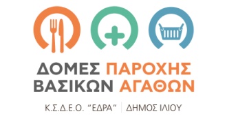 έδρα coop