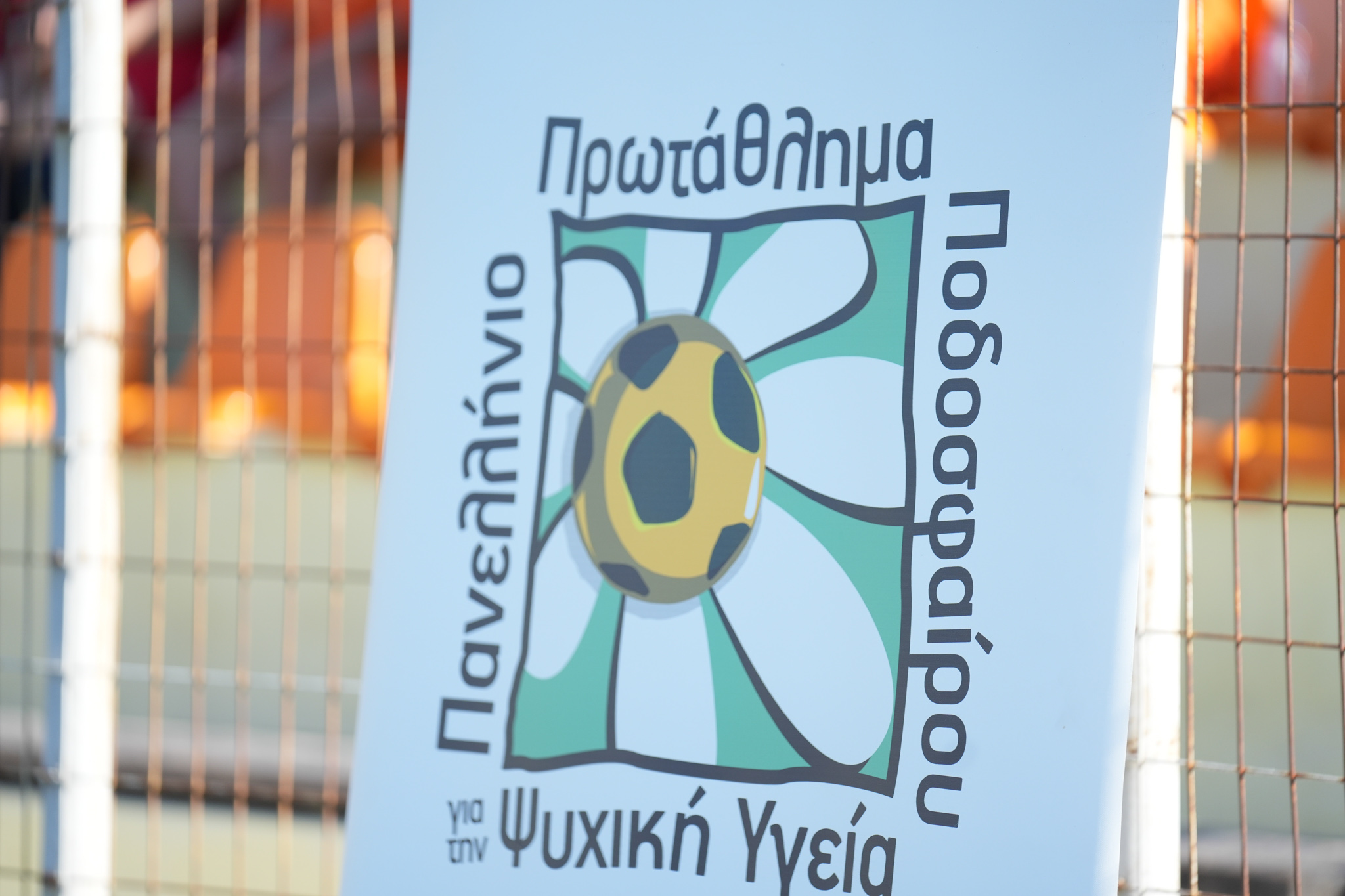 έδρα coop