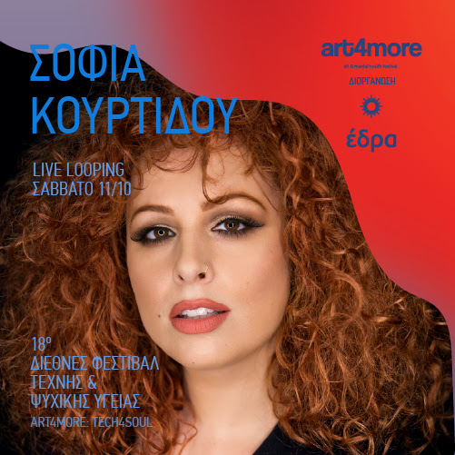 έδρα coop