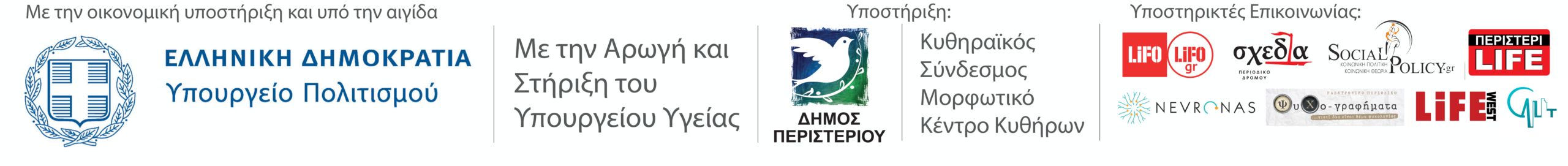 έδρα coop