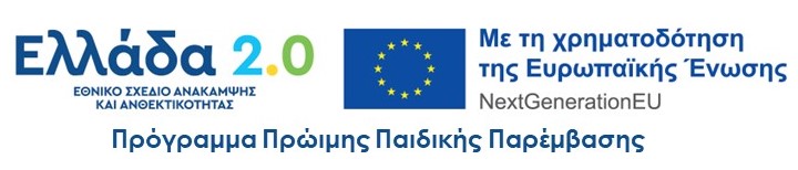έδρα coop