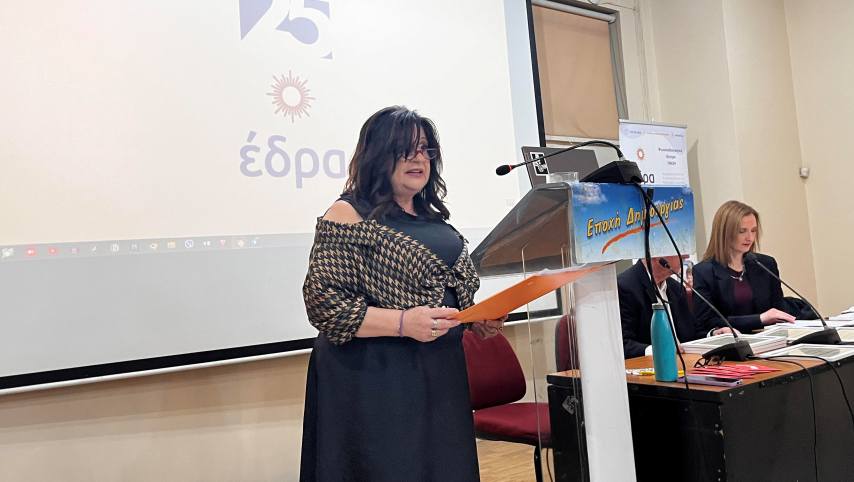 έδρα coop