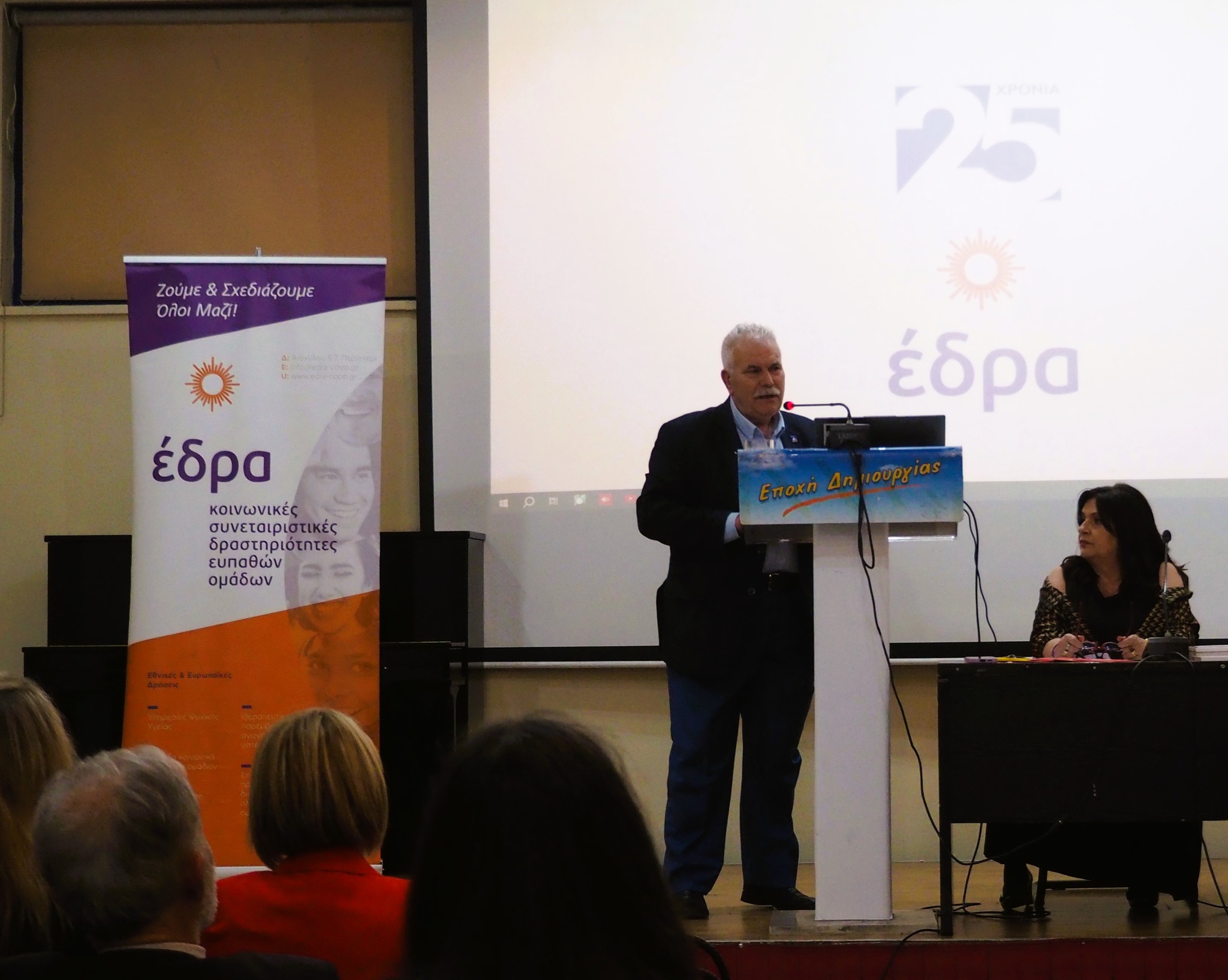 έδρα coop