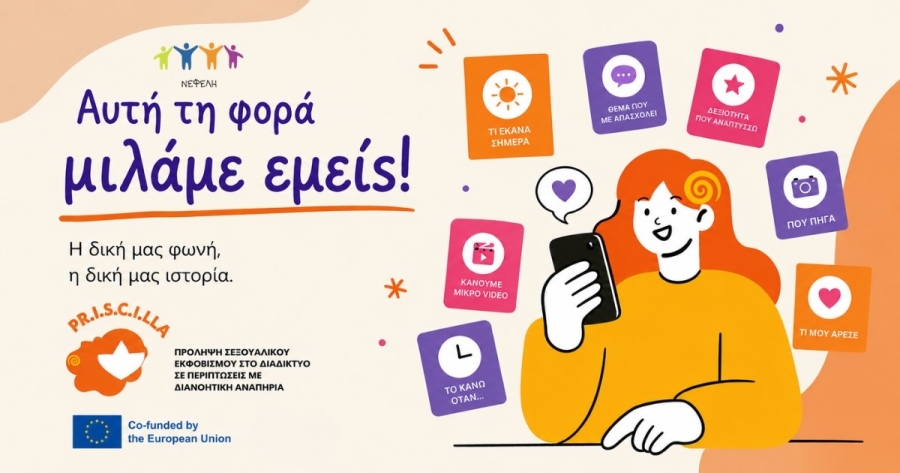 έδρα coop